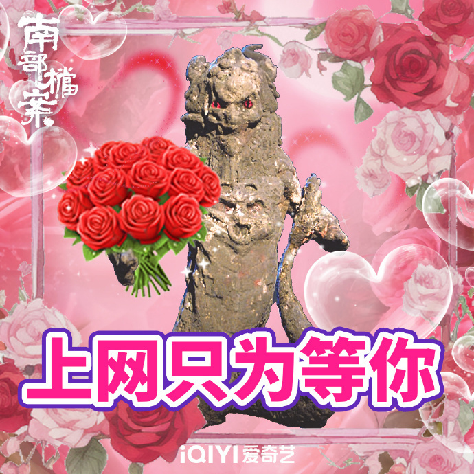 南洋顶流萌物邪神表情包谁还没用上邪神表情包刷短视频总能刷到邪神相关二创，魔性的画