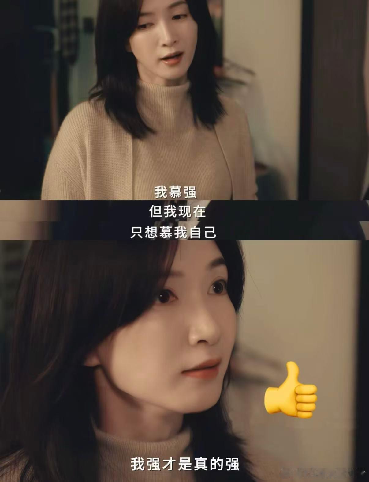 江疏影这次真不一样了被江疏影新剧惊艳！手撕套路专注职场逆袭。面对背叛冷静取证，酒