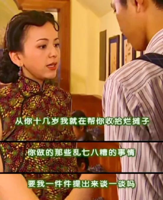 尔豪到底被王雪琴抓了什么把柄？
《情深深雨濛濛》里，王雪琴因为书桓和依萍在一起，