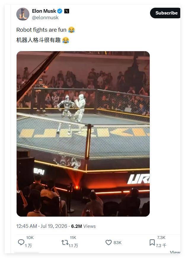 马斯克转发那个机器人格斗。如果马斯克真的不靠中国供应链，然后在美国搞出人形机器人