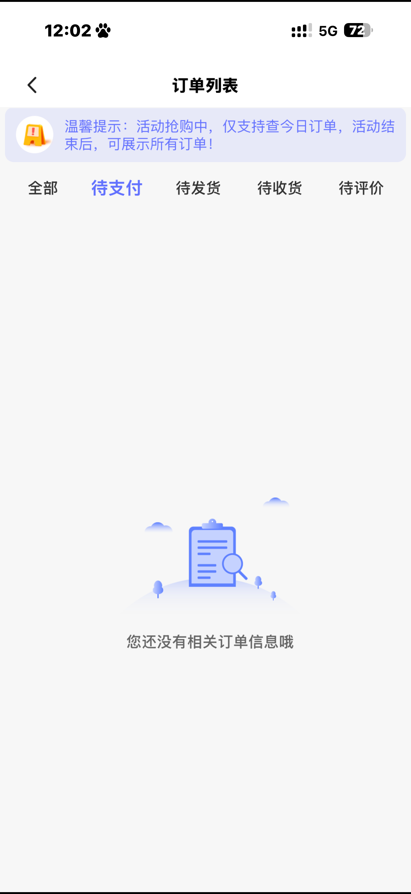 我他妈紧张吐了我的单呢 