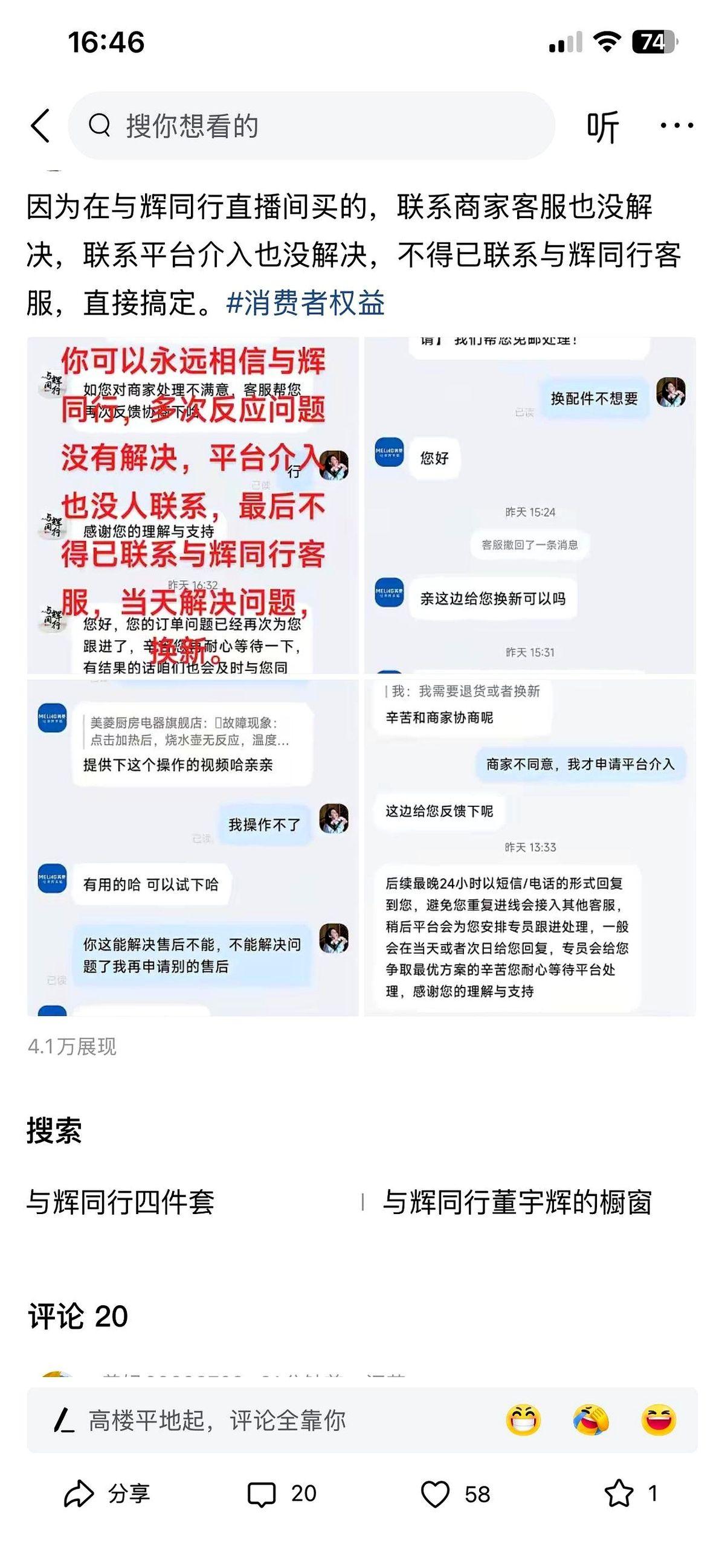 把你一脚踹出门，让你自己去荒郊野岭找厂家。
碰一鼻子灰，跑断了腿，最后没办法，又