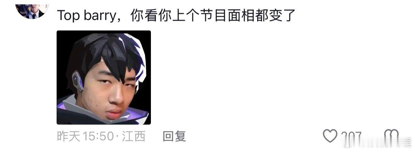 topBarry上个节目面相都变了 导师：我还没说话呢 topBarry：我错了