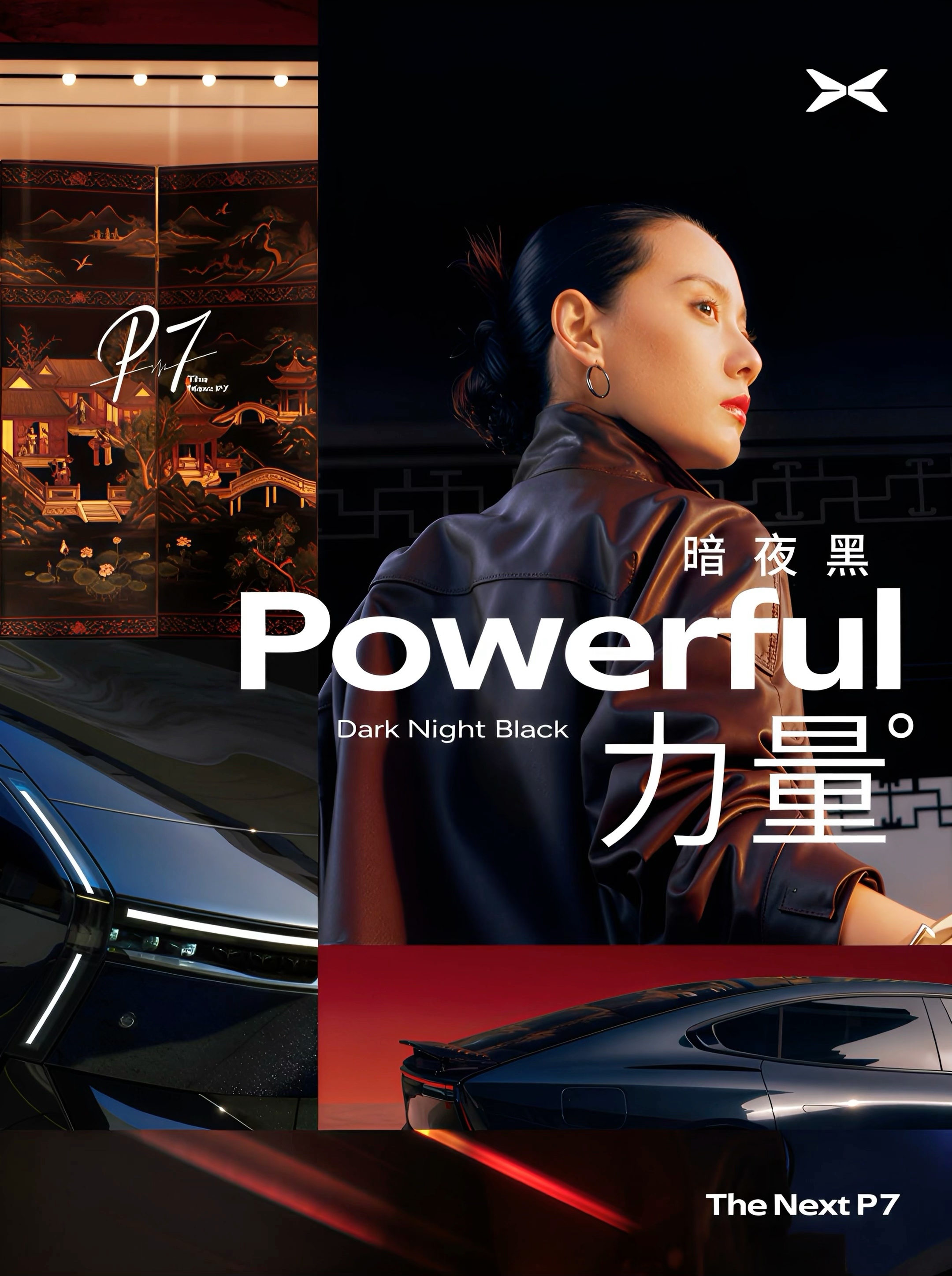 继红色以后，黑色P7来了！还有新轮毂！手持限量版磨砂灰，不能说买早了，只能说指标