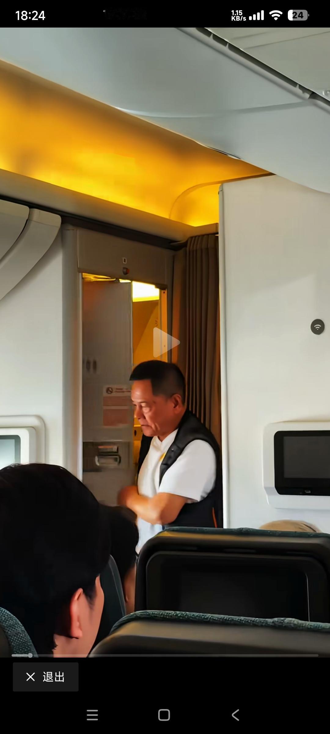 不做大哥好多年，坐经济舱了！

有网友在飞机上偶遇尹国驹，绰号“崩牙驹”～

