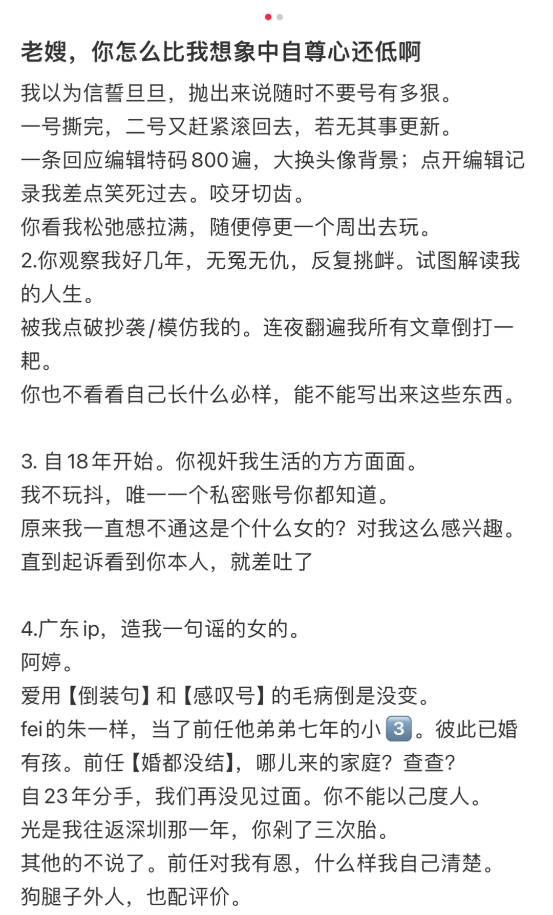 每天一遍，给你滚动播放