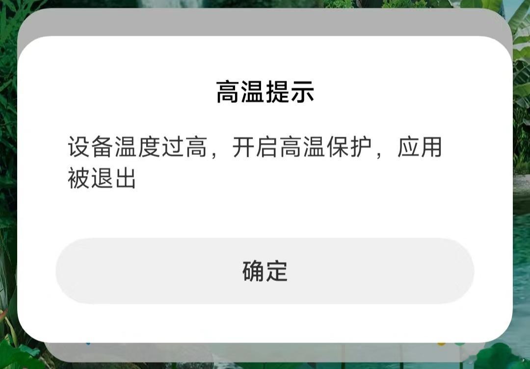 牛热了会回牛棚，猪热了会回猪圈，就连手机热了也会开启高温保护，而我热了还是要出门