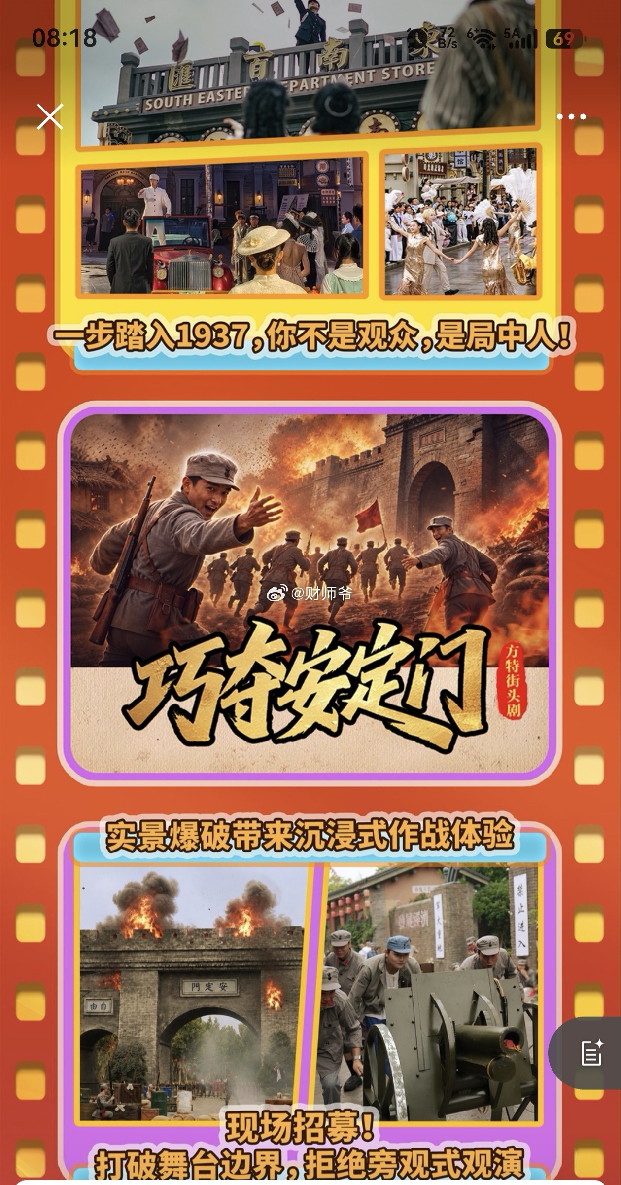 宁波方特这个夜场项目看起来不错。白天天气太热，晚上去玩刚刚好，而且票价还有优惠。