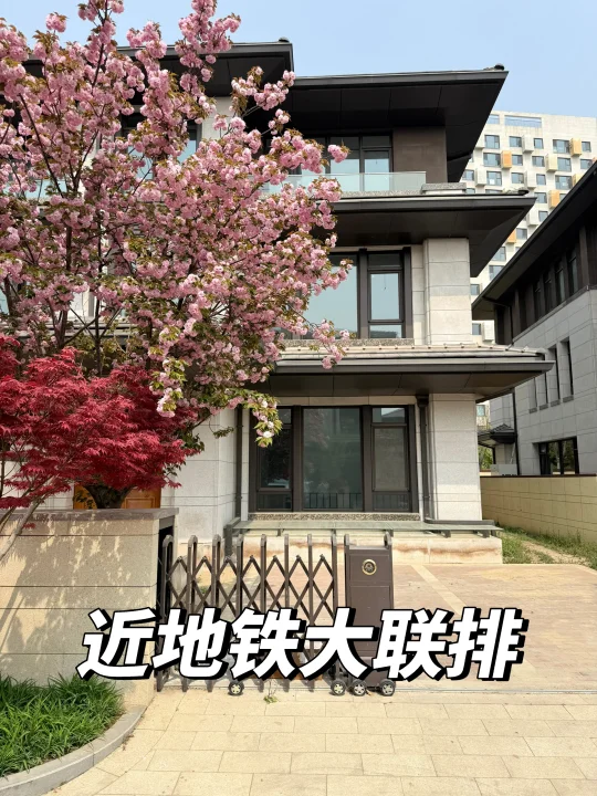 北京捡漏大联排！900万降到了570万！