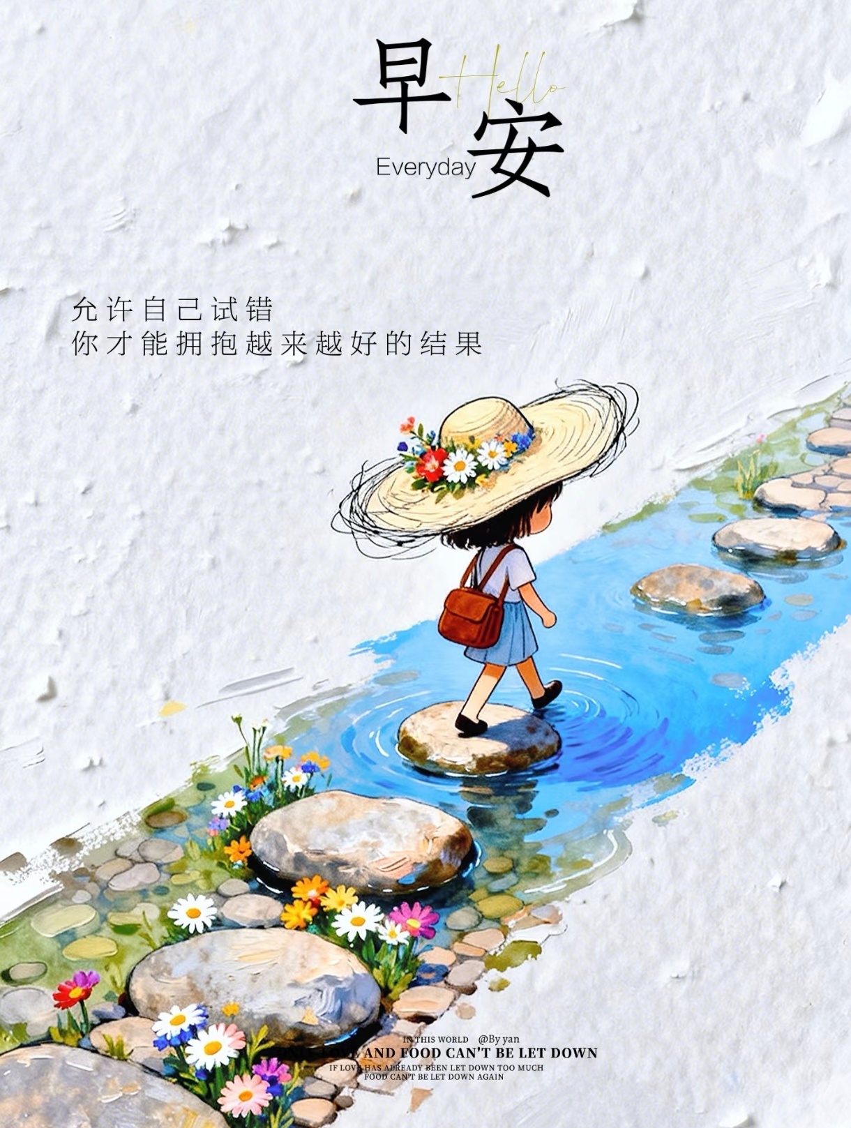 ❤️₂₀₂₆.₀₉.₀₂☼ 逆水行舟，不进则退。浪潮奔涌，唯有自觉学习，才能与时
