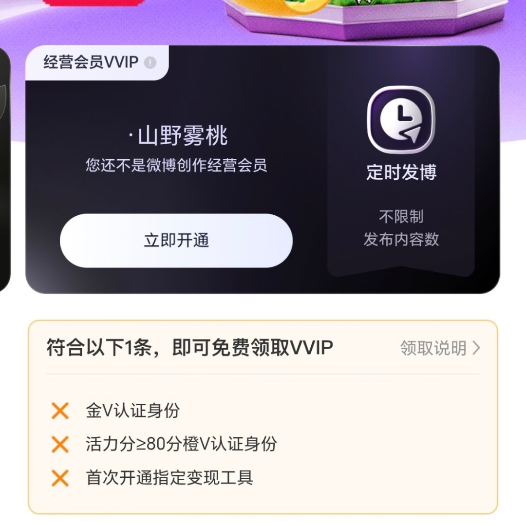 我的也掉了