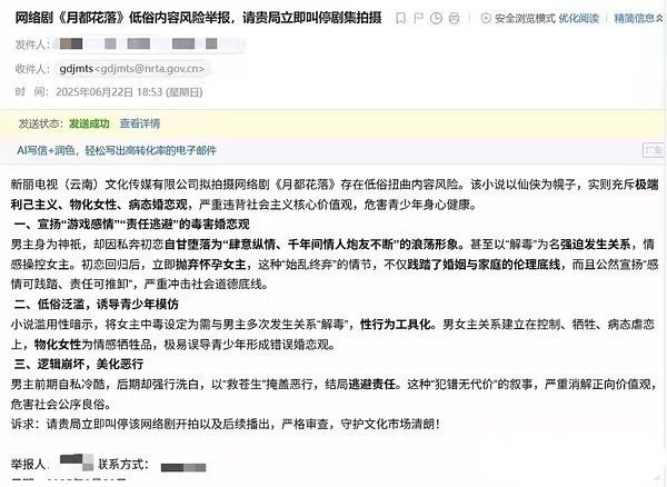 前阵子谁家粉丝来着，不也搞这一套 ​​​