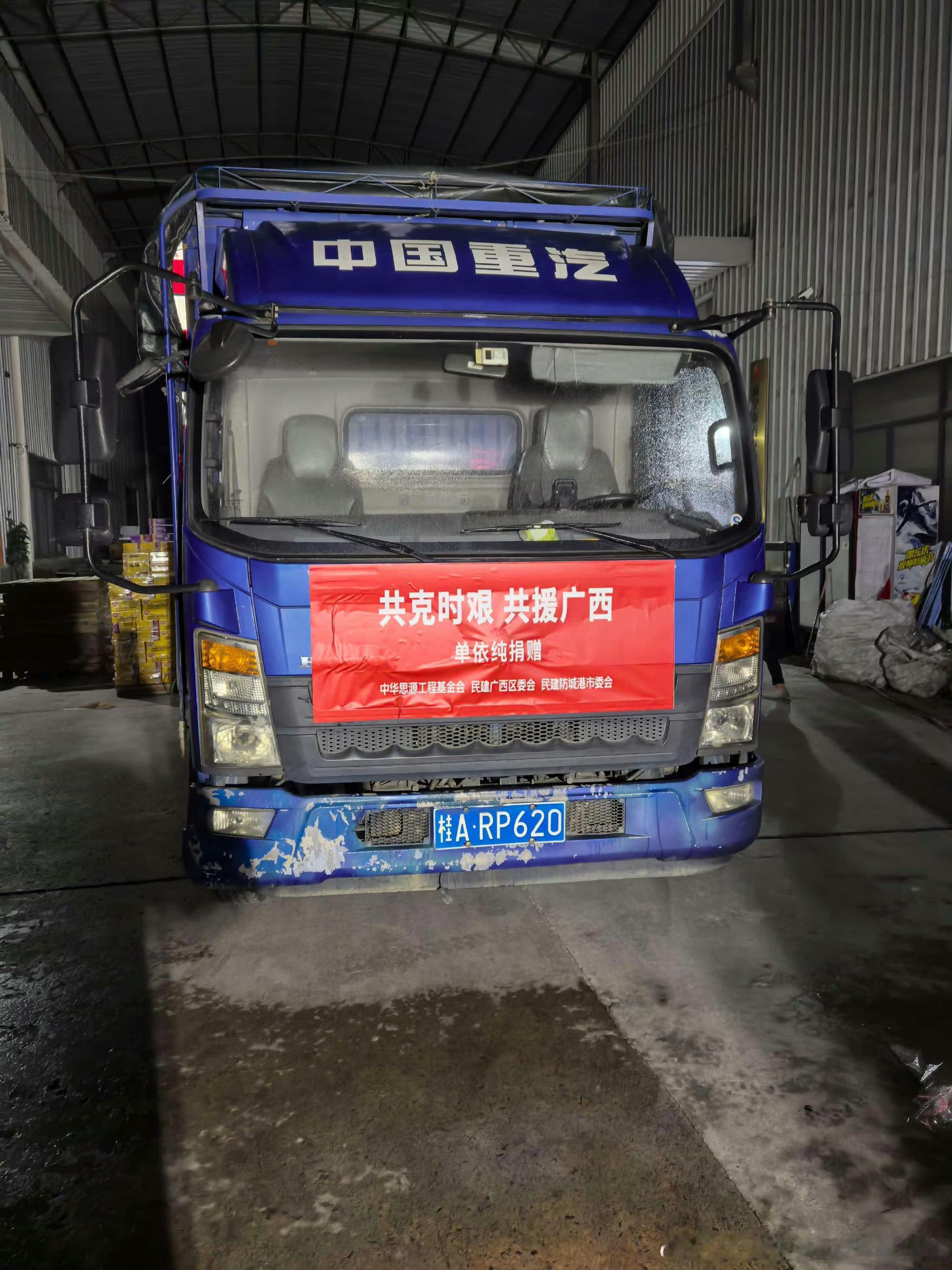 单依纯驰援广西不管人在哪都关注大陆时政的小女孩一枚啊保佑广西平安 