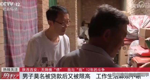 陕西，一男子发现自己莫名多出8张信用卡，欠款超80万，立即向银行讨要说法，却反被