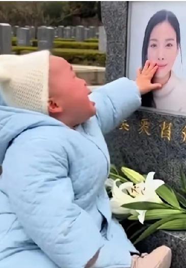 泪崩！妻子离世八月托梦想看娃，宝宝坟前哭喊妈妈，这一幕看碎全网
 
“很想宝宝，