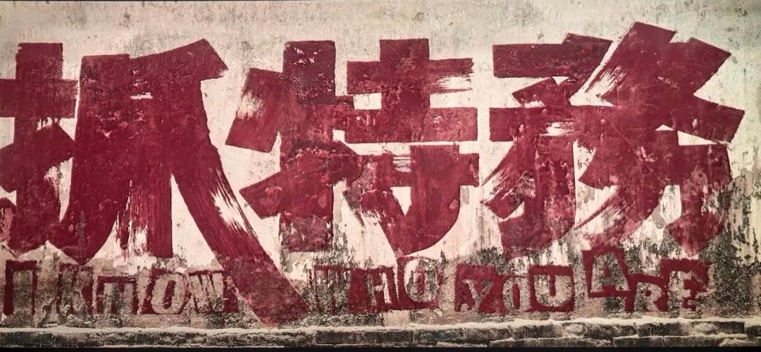 今日热点我来评冯小刚拍了个新电影叫“抓特务”，我预感他这回要栽了！别的话不多说，