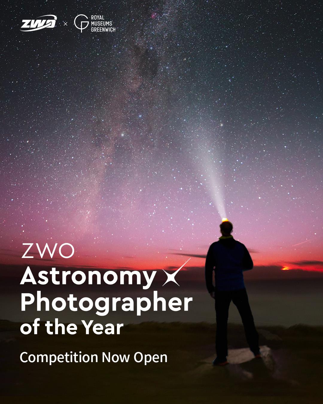 ZWO第18届格林威治天文摄影师大赛征稿开启！
