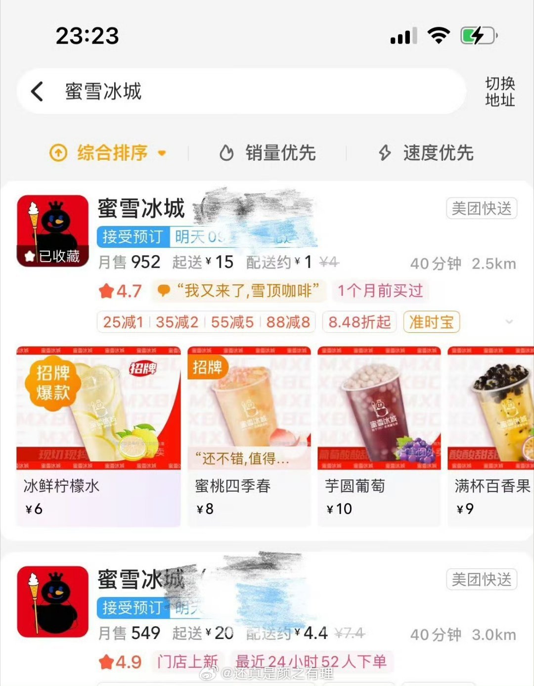 雪王很有梗了，晒黑的哈哈哈哈