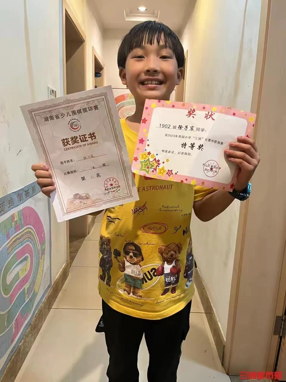 突然想哭！11岁少年突发疾病离世捐出眼角膜的新闻，为这个可爱的11岁少年泪目，心