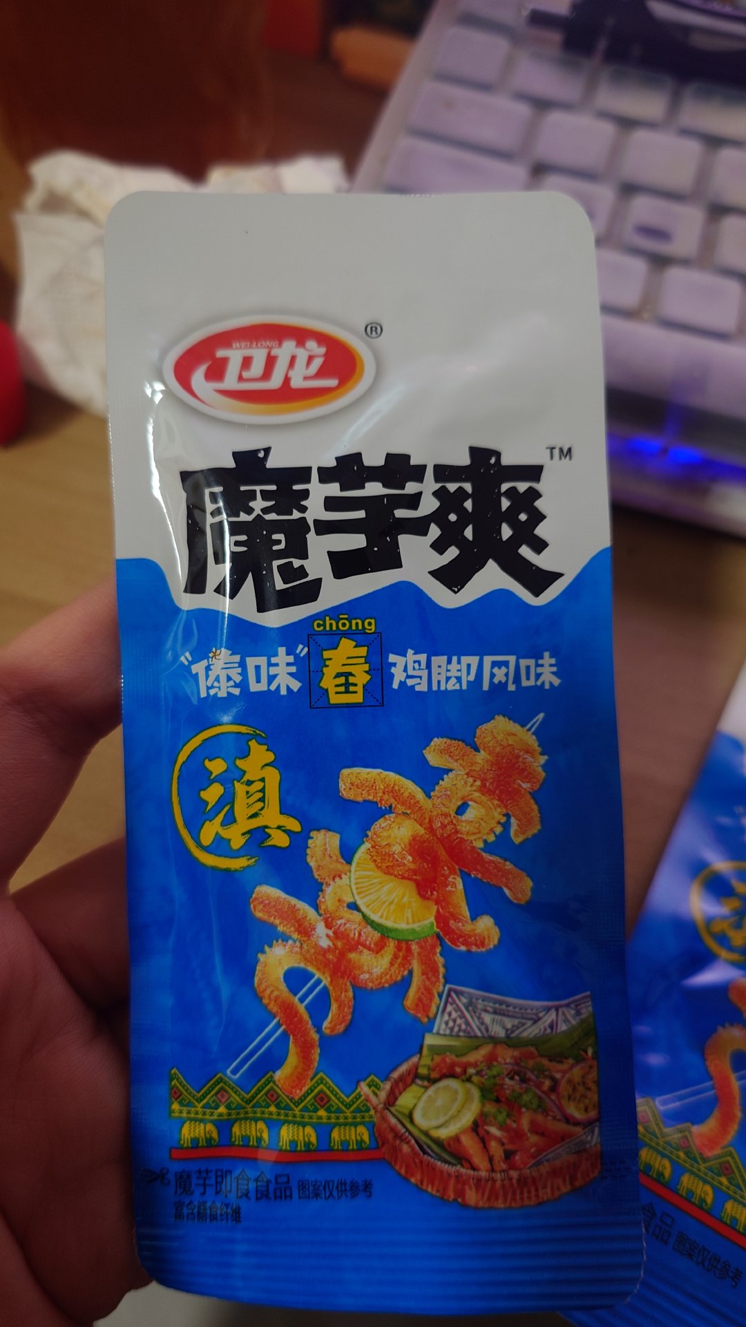 好好次！！！竟然不辣！ 