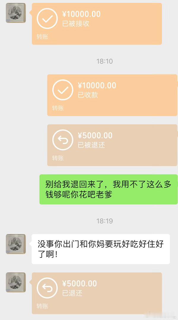 我自己还有一万多看来我能找票务录入拼一把25和28的票了直飞走起商务舱走起 