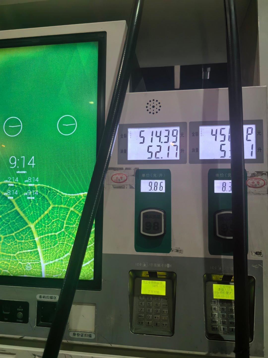 实测油箱55L，续航300km，保持了C63的“优良传统”[二哈]  ​​​
