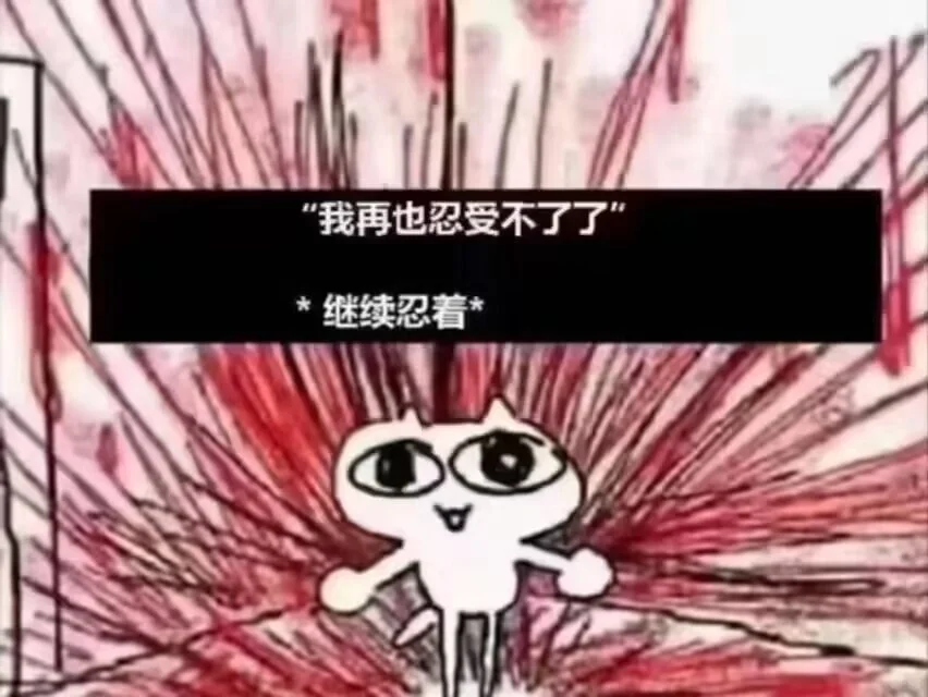 都在说大环境和普通人没关系