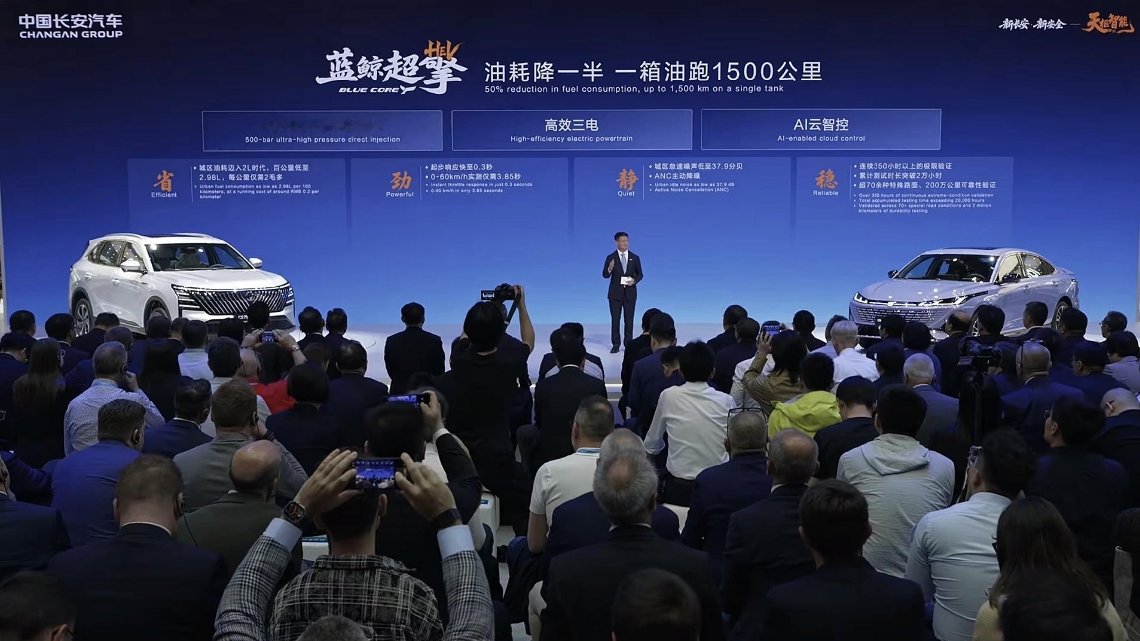 长安汽车今天在 2026 北京国际车展上正式发布了「海纳百川计划  2.0」。为