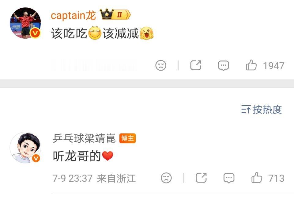 闹到最后摇了老龙来救场啊啊啊啊啊 