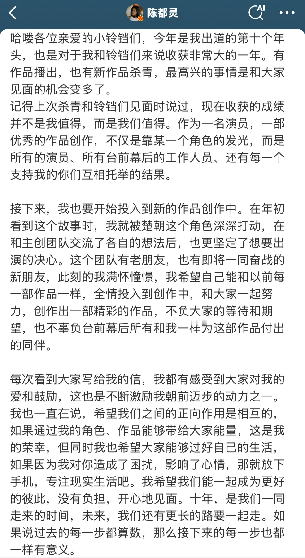 两边都发了小作文 ​​​