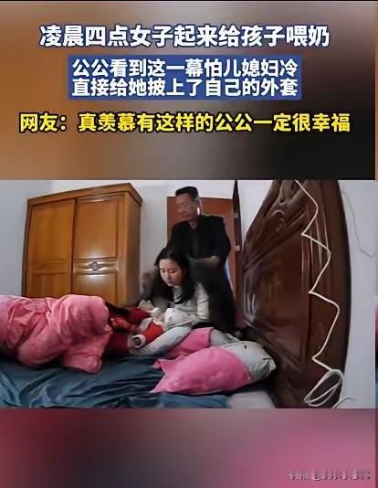 哭成泪人！广东一女子凌晨4点摸黑起身给孩子喂奶，身后突然传来轻轻的脚步声。回头一