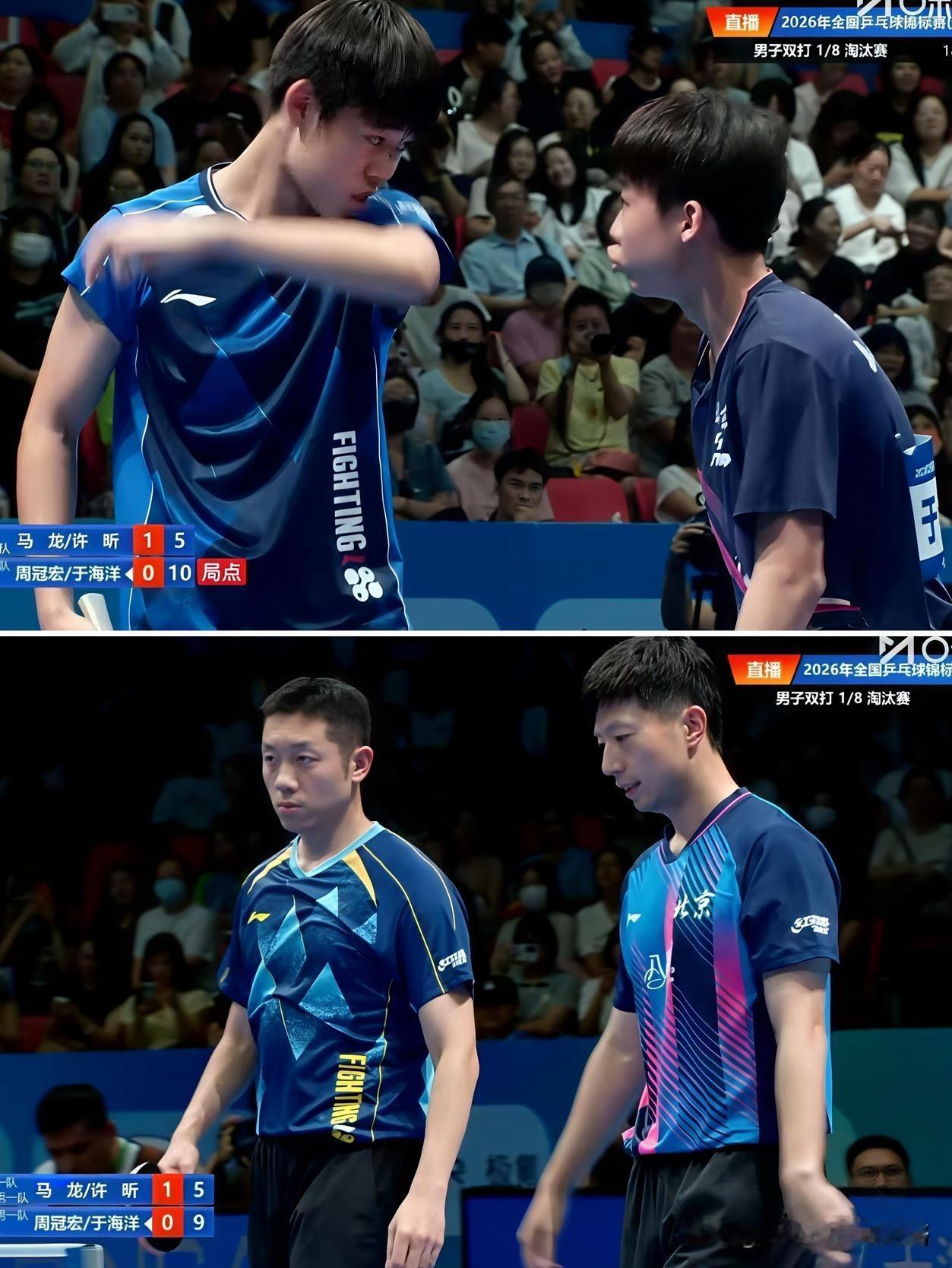 周冠宏和于海洋，
两个16岁的小将，
对阵36岁许昕和37岁马龙。
他俩都是20