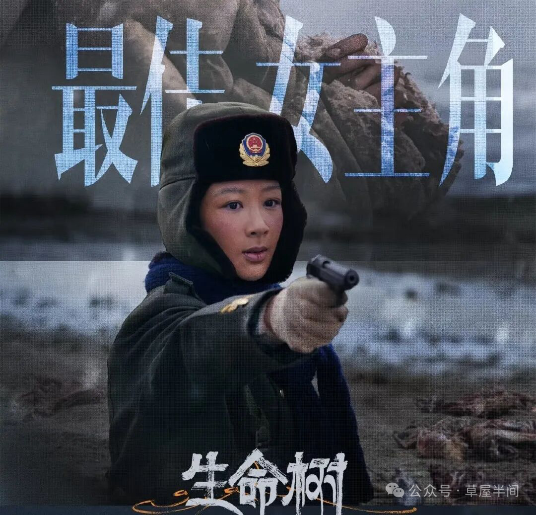 杨紫泪洒白玉兰:这个《家有儿女》中的小雪姑娘长大了杨紫