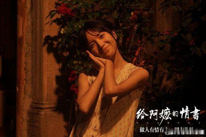 【李思潼回应倪萍叮嘱，李思潼感谢倪萍肯定】5月21日，广东深圳，电影《给阿嬷的情