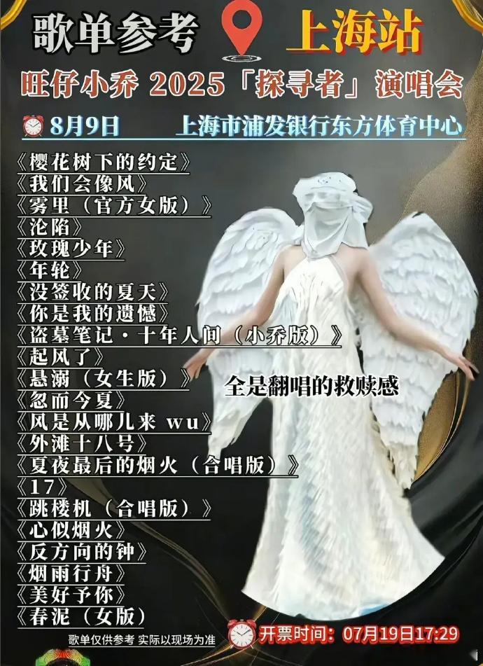 旺仔小乔968(最高)唱一个半小时林俊杰1880(最高)唱3小时(旺仔小乔时间×