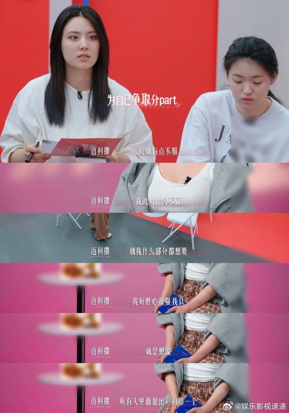 伯克利热巴分巴质疑浙音第一 这是什么神仙剧情！伯克利出身的迈利撒和浙音第一盛阳为