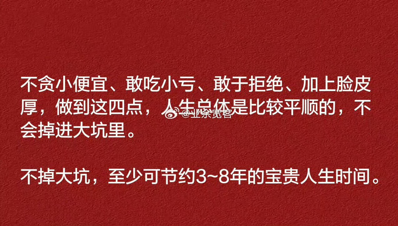 我就是这种人诶，尤其脸皮厚这点我确实脸皮很厚 