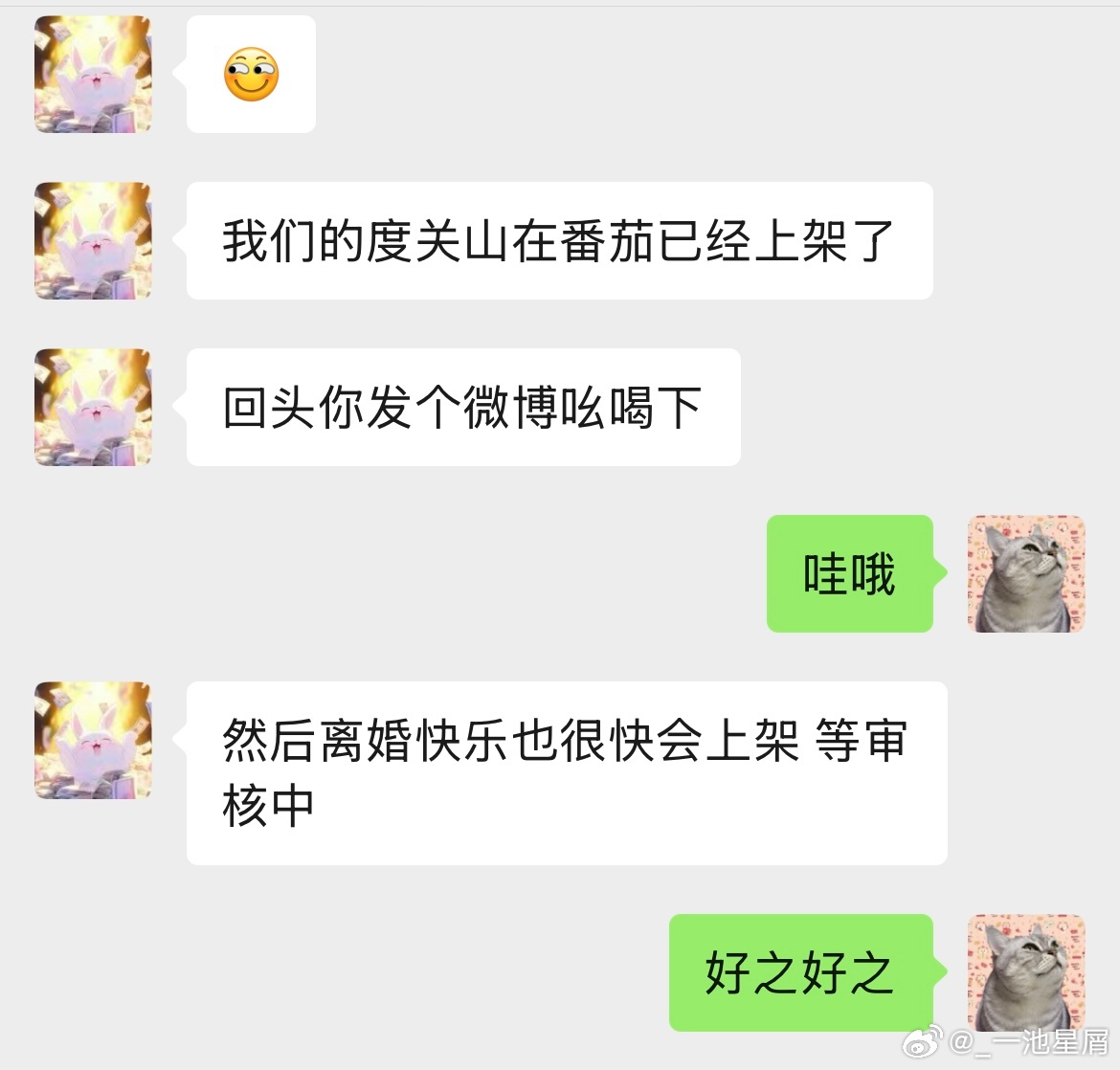 每次刚更新完下一秒就被盗文，甚至发盗文文包的直接推送到我面前，真的有点头痛之前有