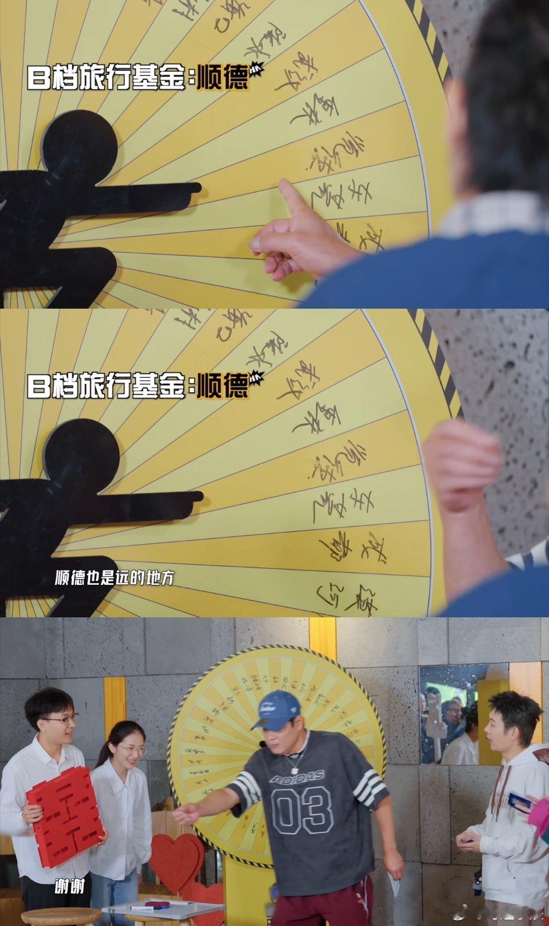 邓超花钱孙俪同意了吗哈哈哈哈哈五哈 在婚姻登记处的欢声笑语中，邓超和孙俪的日常瞬