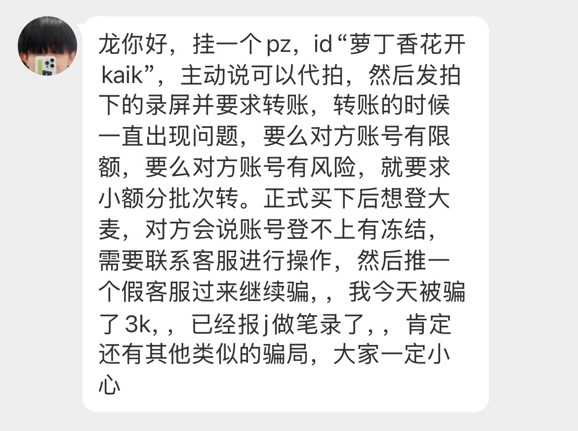 壁垒pz❗️ 网页链接大家一定要注意自己的财产安全尤其是wb和xhs上主页没什么