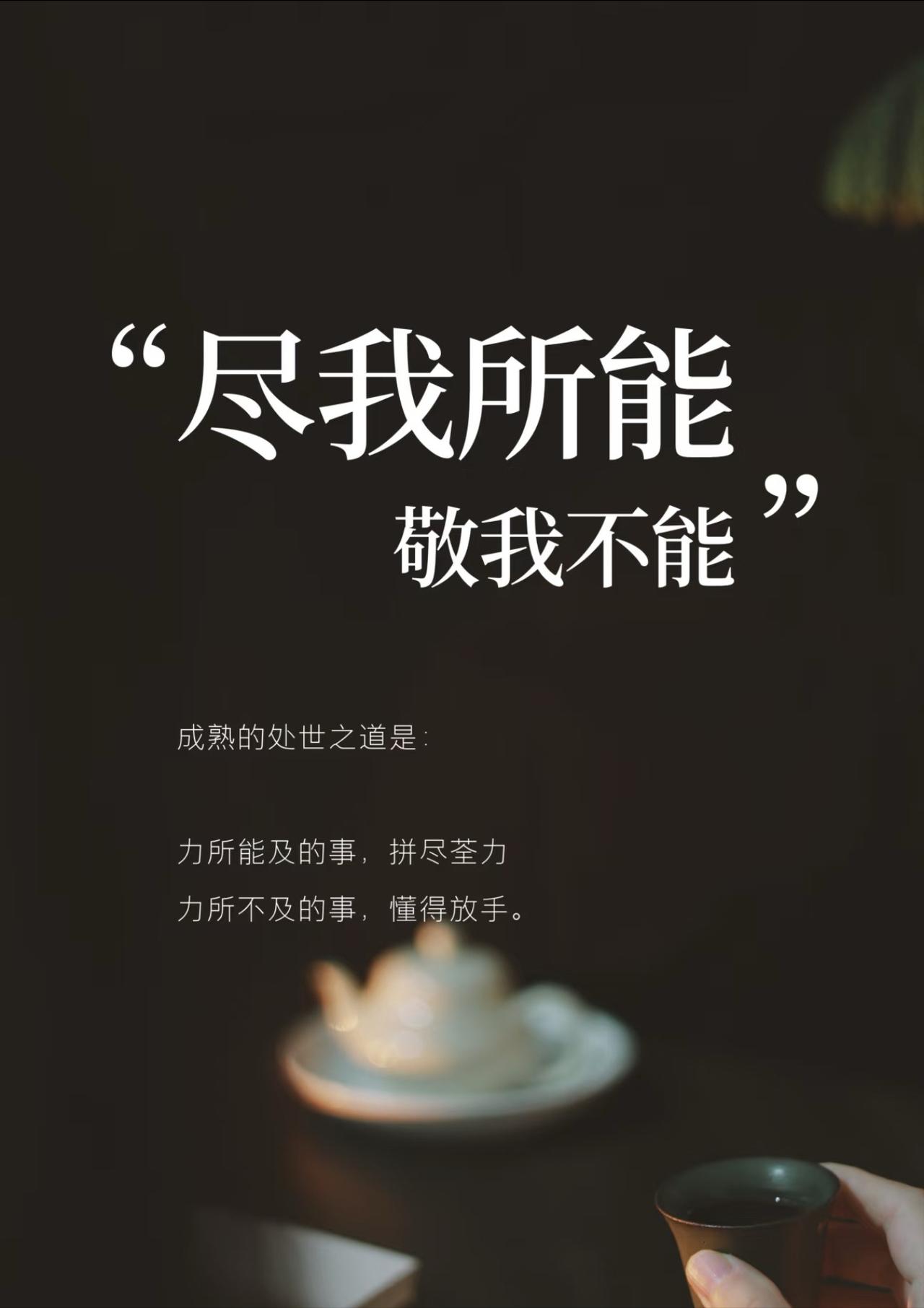 若日方执迷不悟，那这就是我们的回答

近期，日方在历史、台海等一系列涉华核心问题