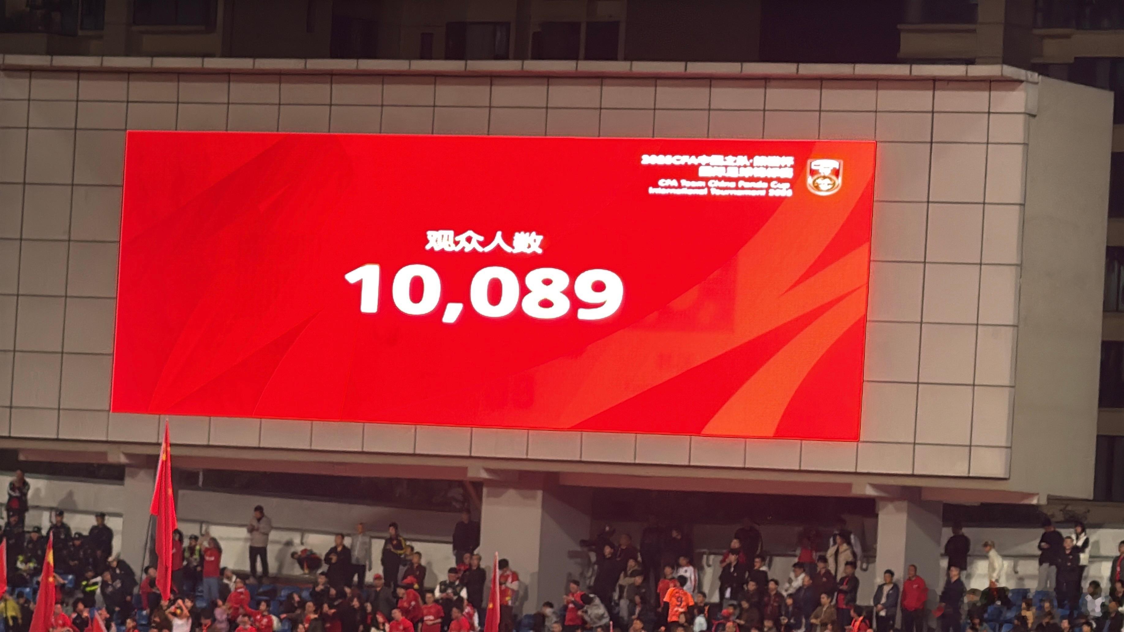 只有开放看台，四川人就能坐满 