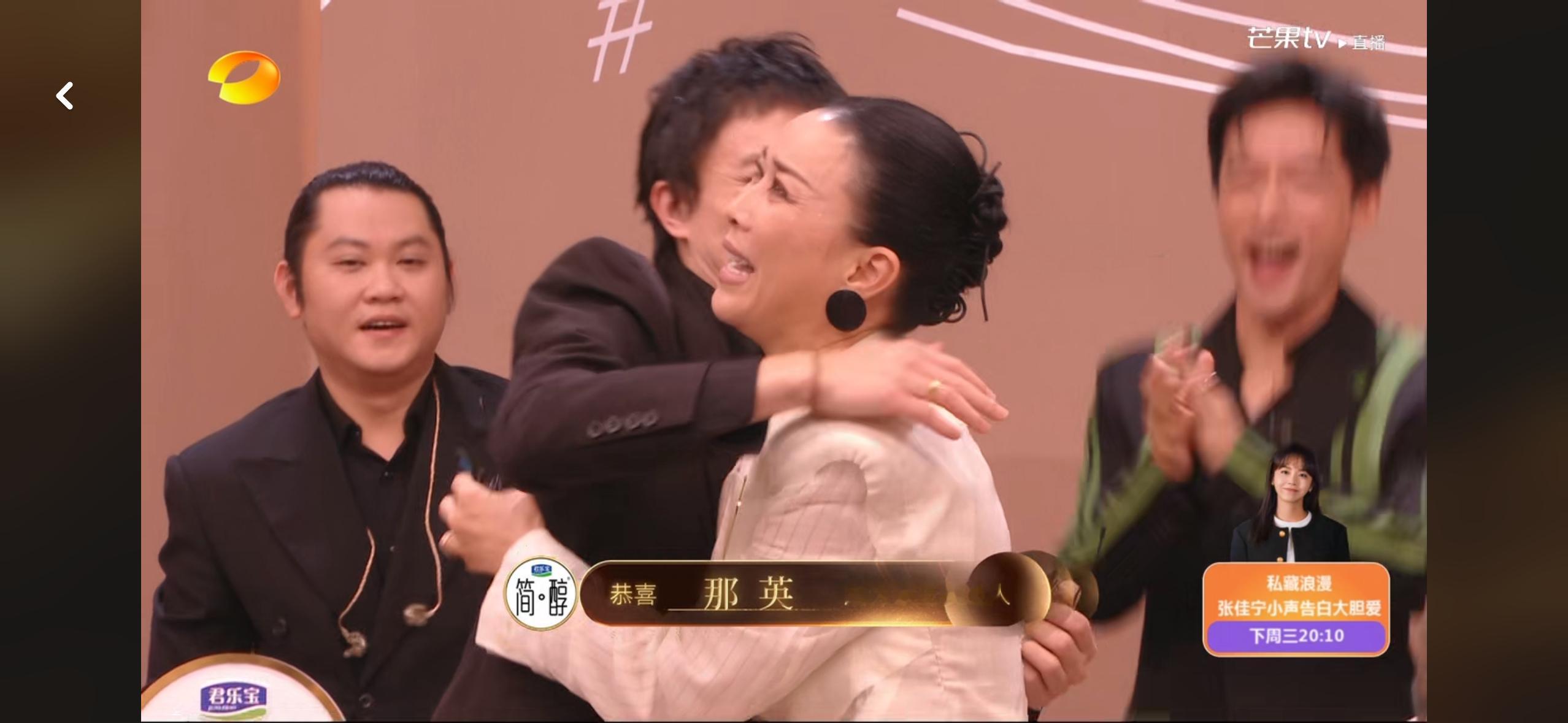 恭喜那英！！进入第二轮 第三位歌王候选人#歌手总决赛# ​​​