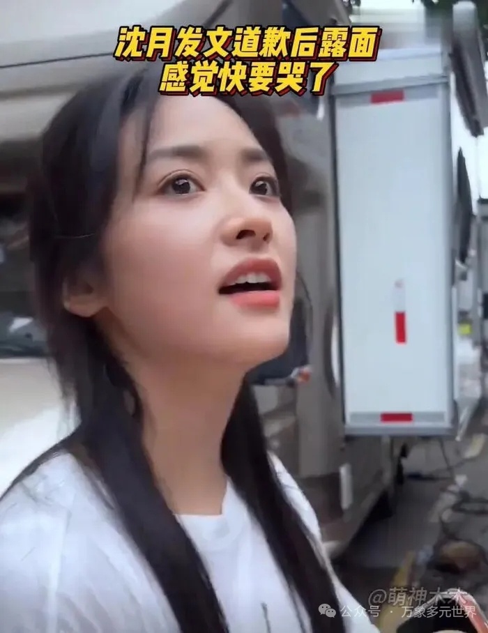 全网吵翻！沈月深陷争议遭围攻，剧中“父母”强势发声，网友态度彻底分裂陈小希爸妈为