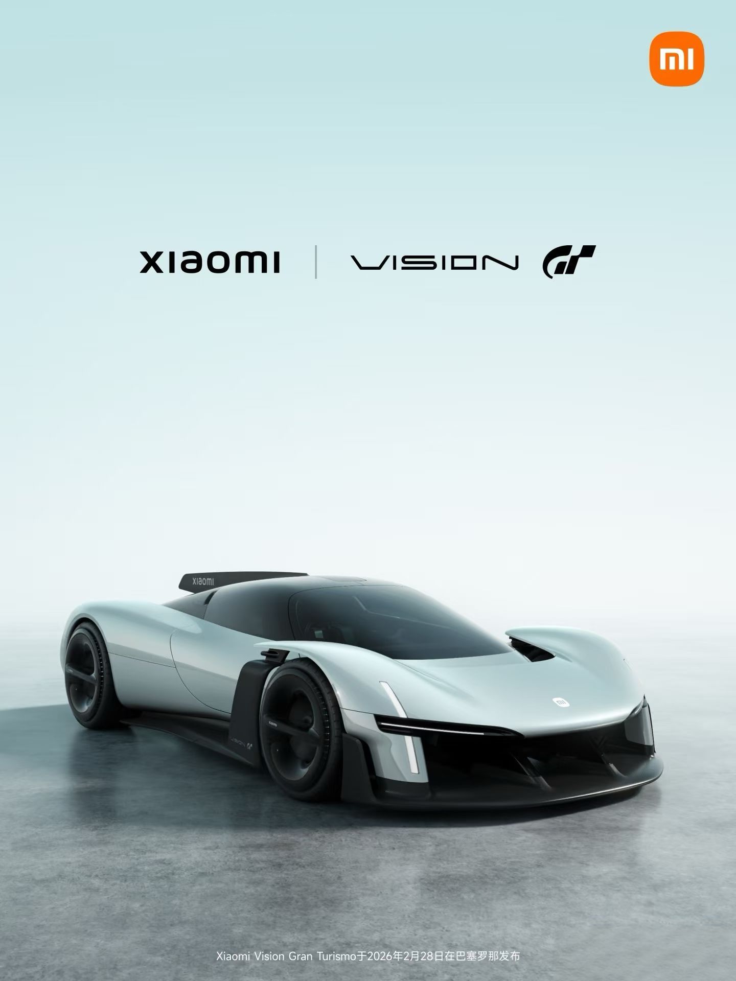 全球名车堂，Xiaomi Vision Gran Turismo。Vision 