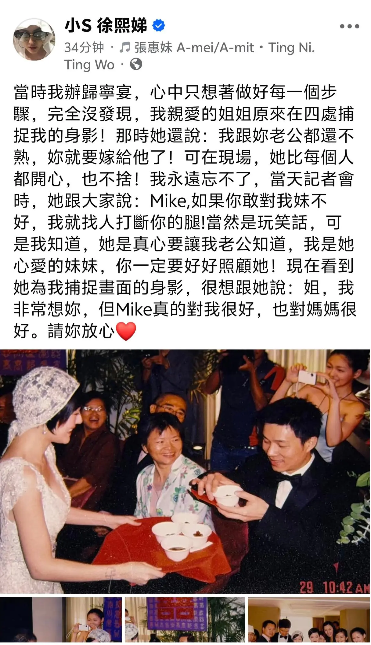 小s发文。