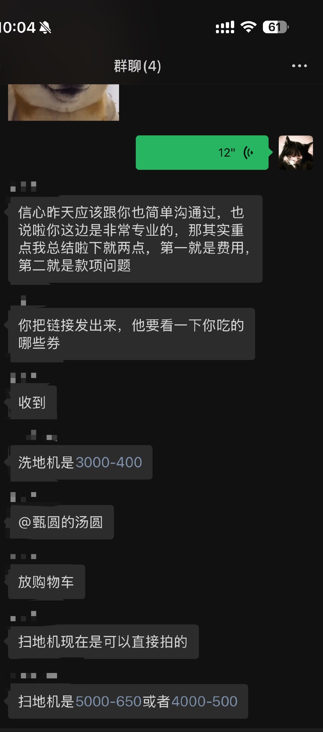 我又要帮你们赚外快了。。。嘿嘿嘿  上次跟我一单50这次直接3位数各位88vip
