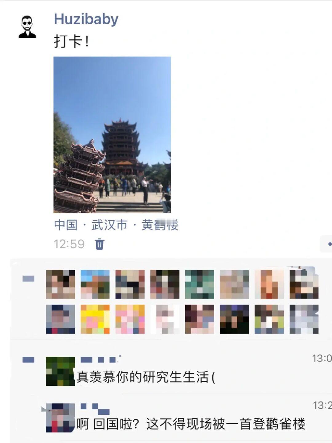 先别羡慕了，我现在在研究死💔