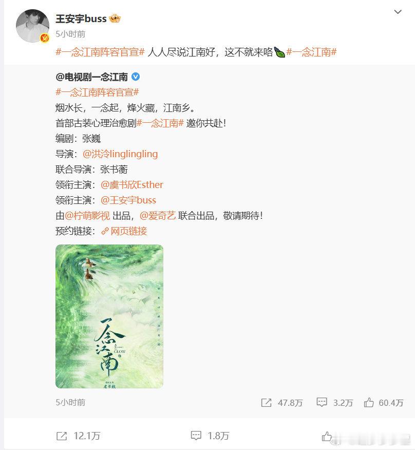虞书欣王安宇超前剧宣 终于等到虞书欣和王安宇的合作了，这简直就是OK盛世啊！太期