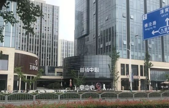 魔都房房房|九亭「复地九月二期」售楼处开放！约81㎡2房100㎡3房138-163㎡4房